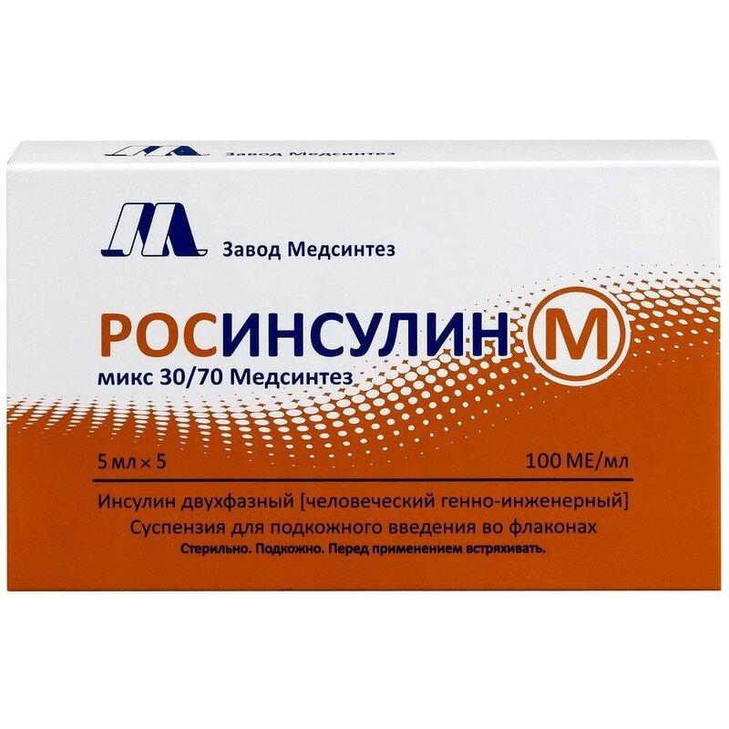 Росинсулин М микс 30/70 суспензия для подкожного введения 100 МЕ/мл 5 мл флакон 5 шт.