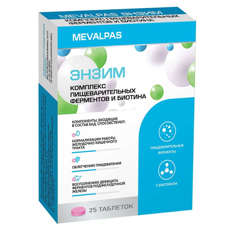 Mevalpas/мевалпас таблетки комплекс ферментов и биотина 25 шт.
