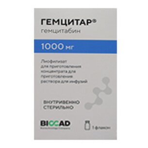 Гемцитар лиофилизат для приготовления раствора для инфузий 1000 мг 1 шт.