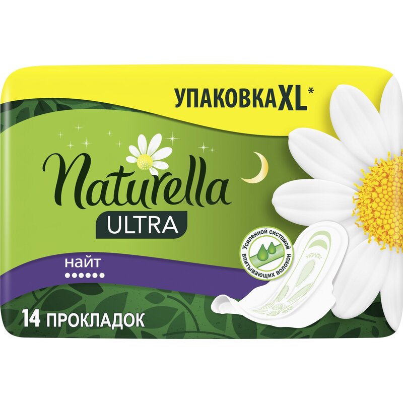 Прокладки Натурелла (Naturella) Classic Night 14 шт.