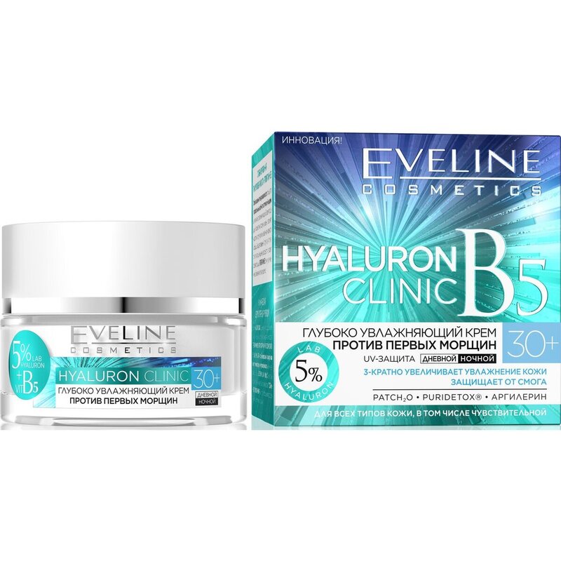 Eveline Cosmetics BioHyaluron Expert Cream Мультипитательный восстанавливающий крем-концентрат для лица 60+ 50 мл