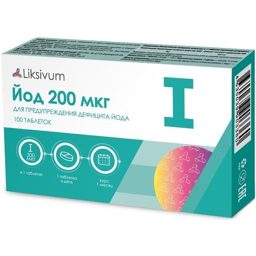 Йод Liksivum таблетки 200 мкг 100 шт.
