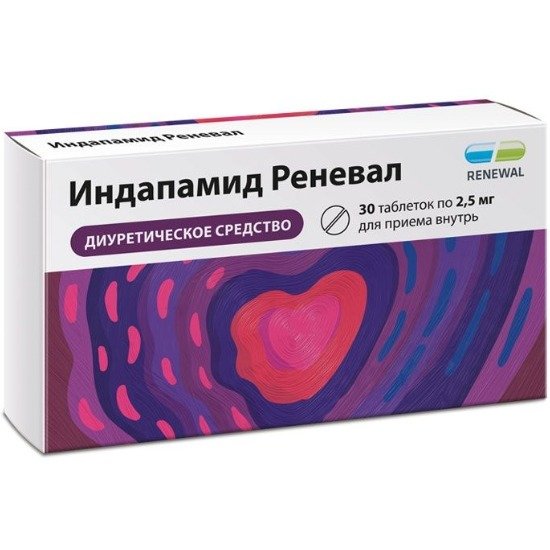Индапамид Реневал таблетки 2,5 мг 30 шт.
