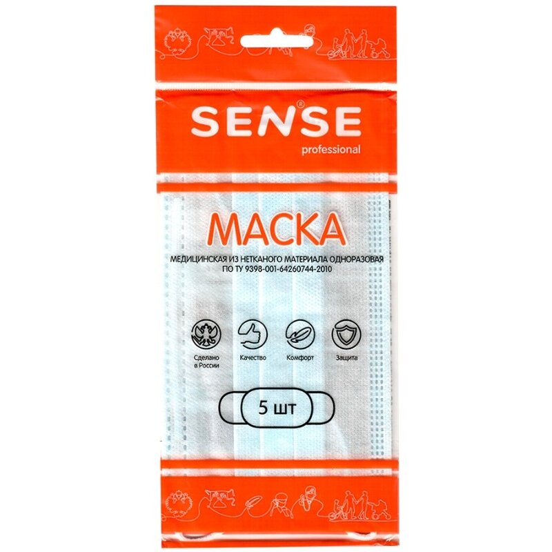 Маска медицинская одноразовая Sense 5 шт.