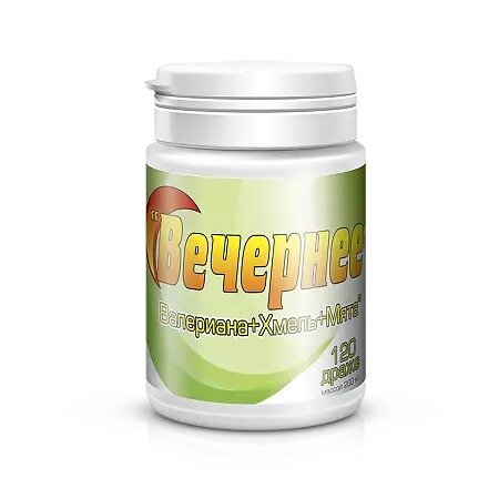 Вечернее драже 120 шт.