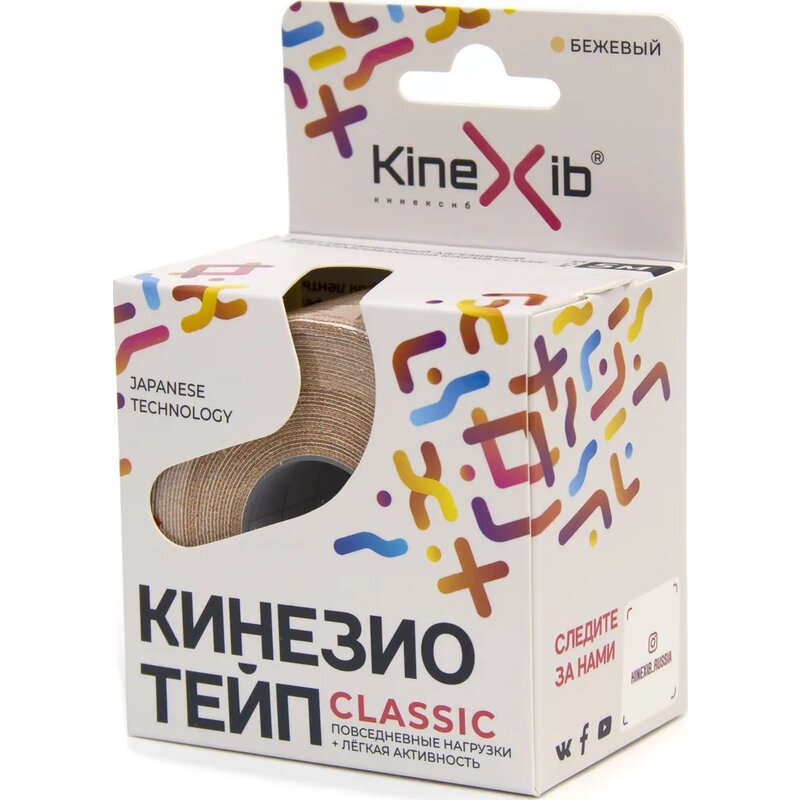 Кинезио тейп бинт kinexib neo нейлон бежевый 5смх5м