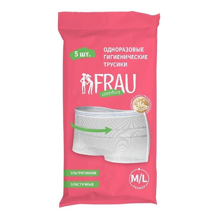 Трусы Frau comfort гигиенические р.M/L 5 шт.