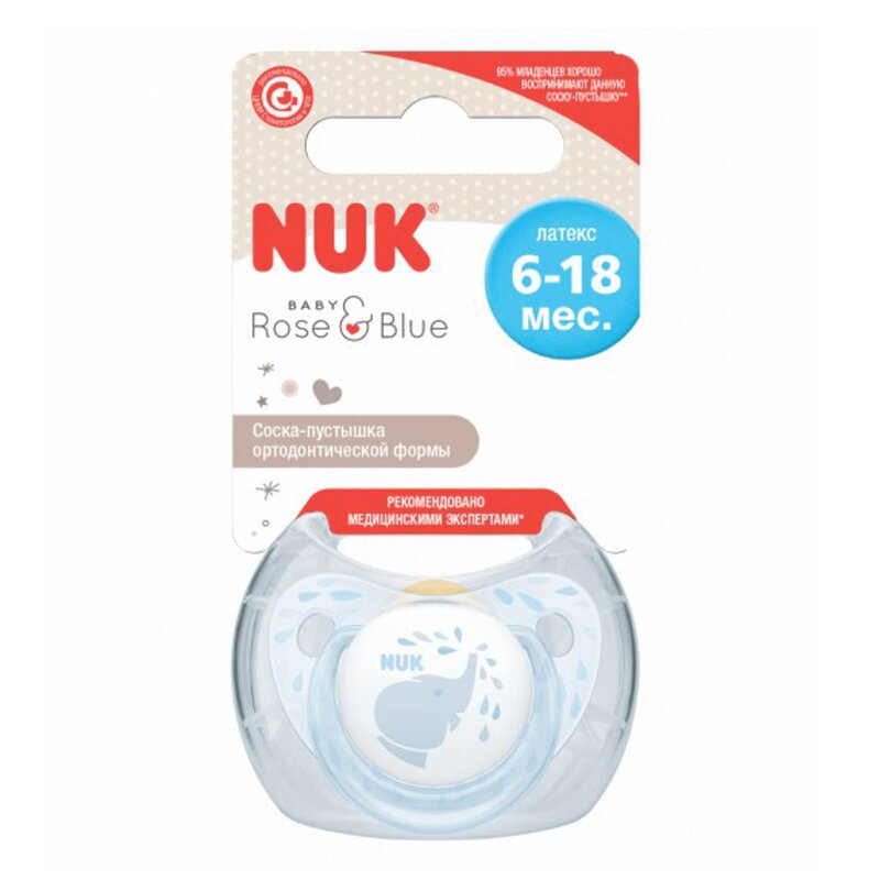 Соска-пустышка латексная ортодонтическая Nuk baby 6-18 месяцев с контейнером слоник голубая 1 шт.