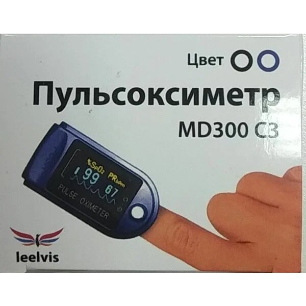Пульсоксиметр MD300C3 прибор для измерения кислорода в крови