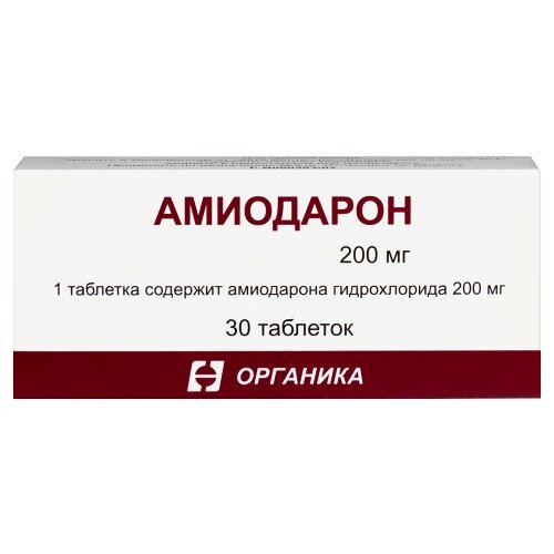 Амиодарон таблетки 200 мг 20 шт.
