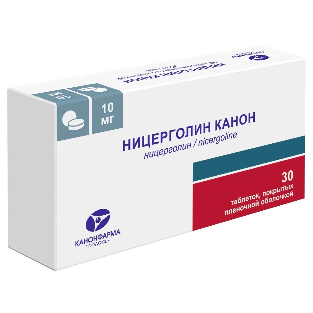 Ницерголин Канон таблетки 10 мг 30 шт.