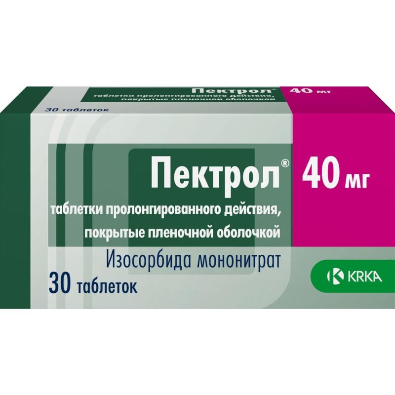 Пектрол таблетки пролонгированного действия 40 мг 30 шт.