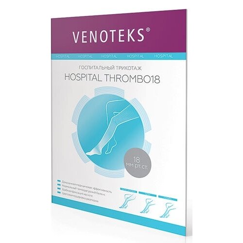 Чулки антиэмболические Venoteks Hospital Thrombo18 1A212 р.S