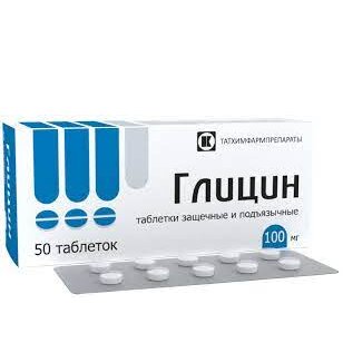 Глицин таблетки 100 мг 50 шт.