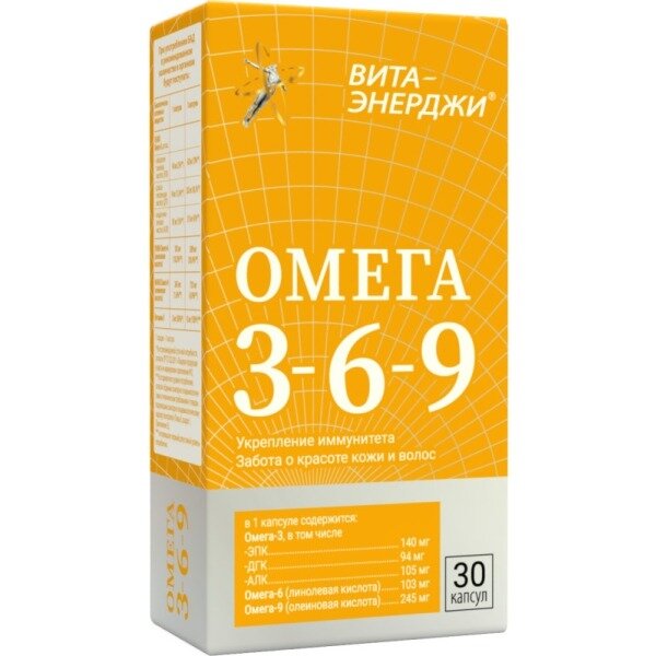 Омега 3-6-9 комплекс Вита-Энерджи капсулы 1400 мг 30 шт.