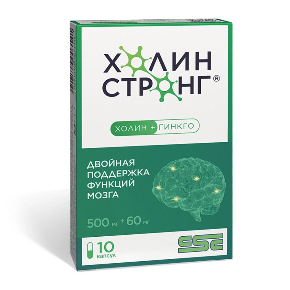 Холин Стронг капсулы 10 шт.