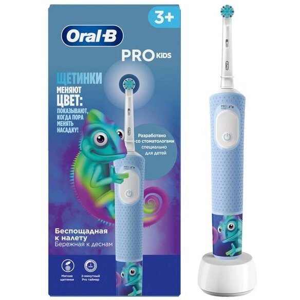 Электрическая зубная щетка детская Oral-B Vitality Pro Kids Chameleon (D1034132K) 3+ лет голубая