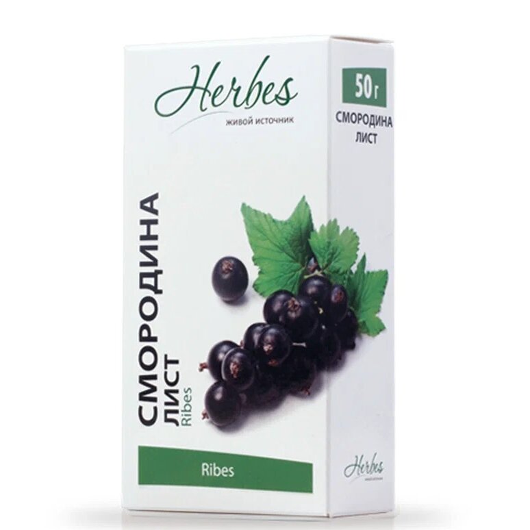Смородина лист Herbes чайный напиток пачка 50 г