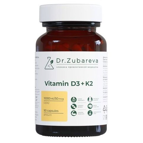 Витамин Д3+К2 Dr.Zubareva/Др.Зубарева капсулы 10000 МЕ 90 шт.