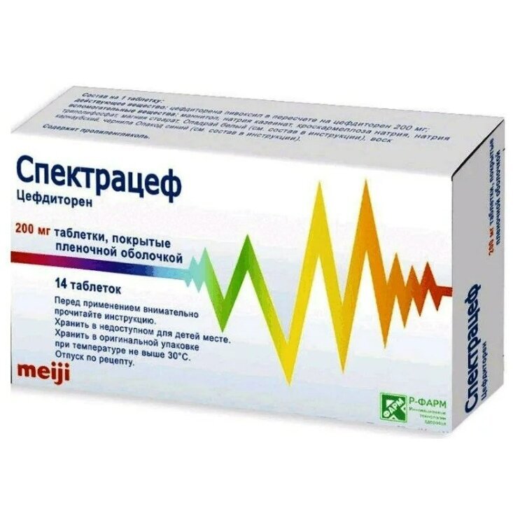 Спектрацеф таблетки 200 мг 14 шт.