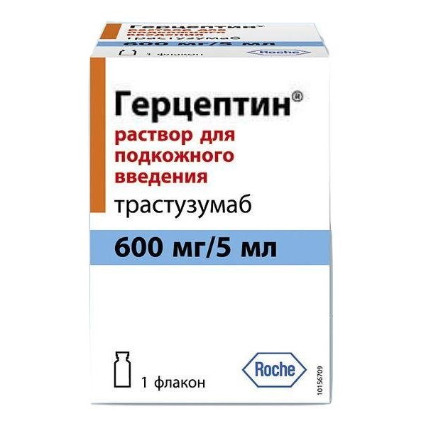 Герцептин раствор для подкожного введения 600 мг/5 мл 5 мл флакон 1 шт.