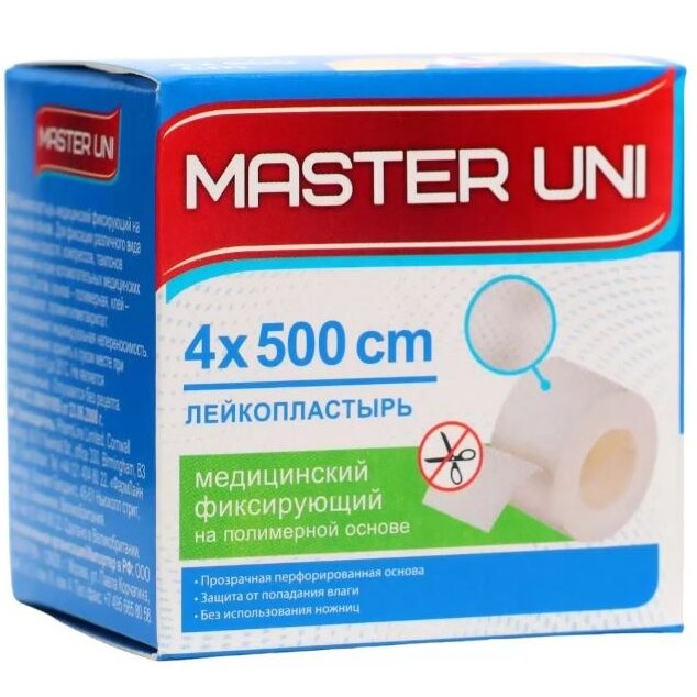 Лейкопластырь Мастер Юни (Master Uni) на полимерной основе 4 х 500 см