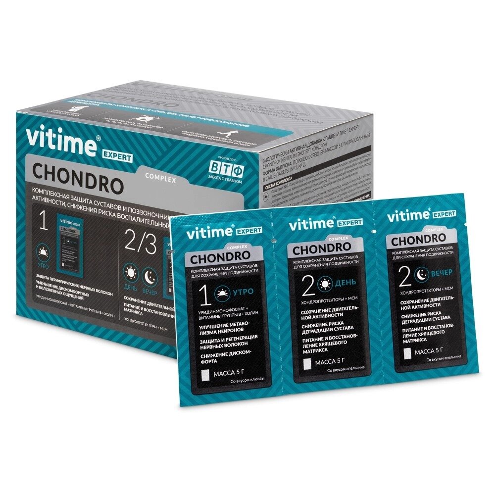 Vitime expert chondro порошок в саше-пакет 90 шт.