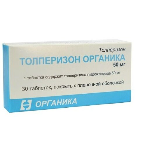 Толперизон органика таблетки 50 мг 30 шт.