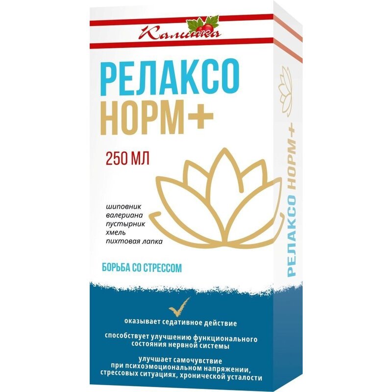 Бальзам Релаксонорм+ Калинка 250 мл