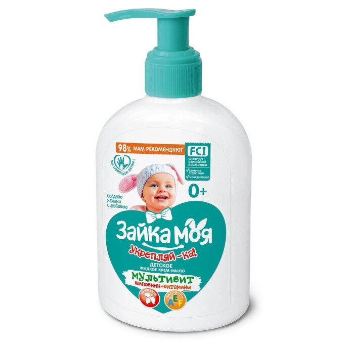 Крем-мыло жидкое детское Зайка Моя Укрепляй-ка 280 г