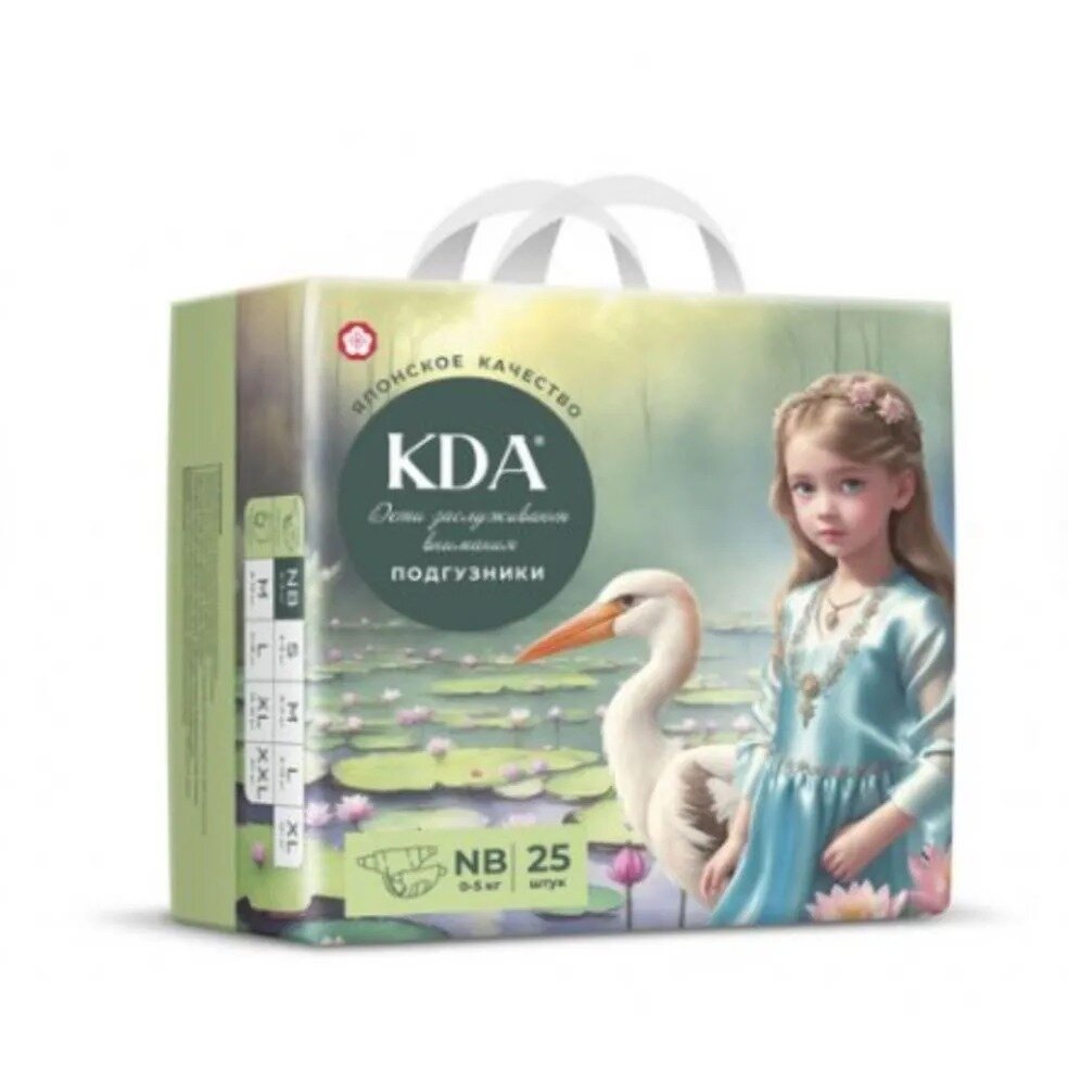 Подгузники детские КДА Кидс NB 0-5 кг 25 шт.