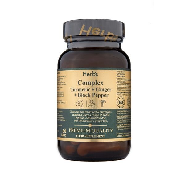 Куркума+Имбирь+Черный перец комплекс Herb's капсулы 720 мг 60 шт.