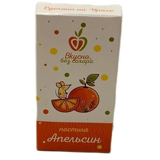 Вкусно, без сахара пастила фруктовая «Апельсин» 15 г