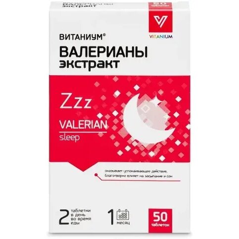 Валерианы экстракт Витаниум таблетки 50 шт.