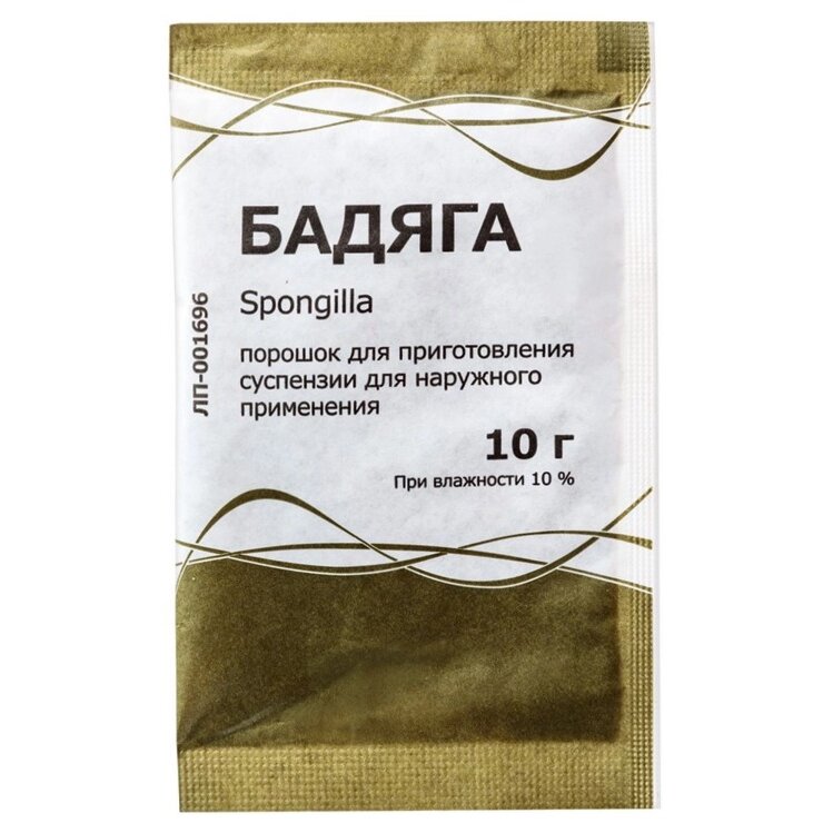 Бадяга порошок 10 г