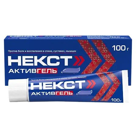 Некст Активгель гель для наружного применения 5%+3% 100 г