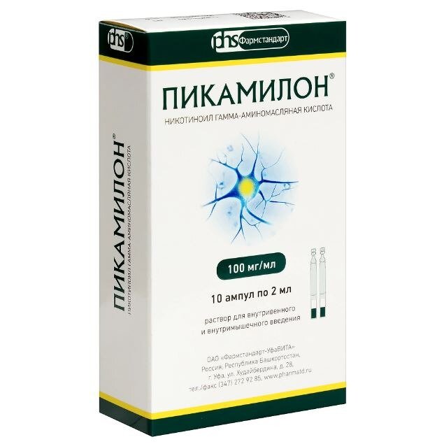 Пикамилон раствор для инъекций 100 мг/мл 2 мл буфусы (ампулы) 10 шт.