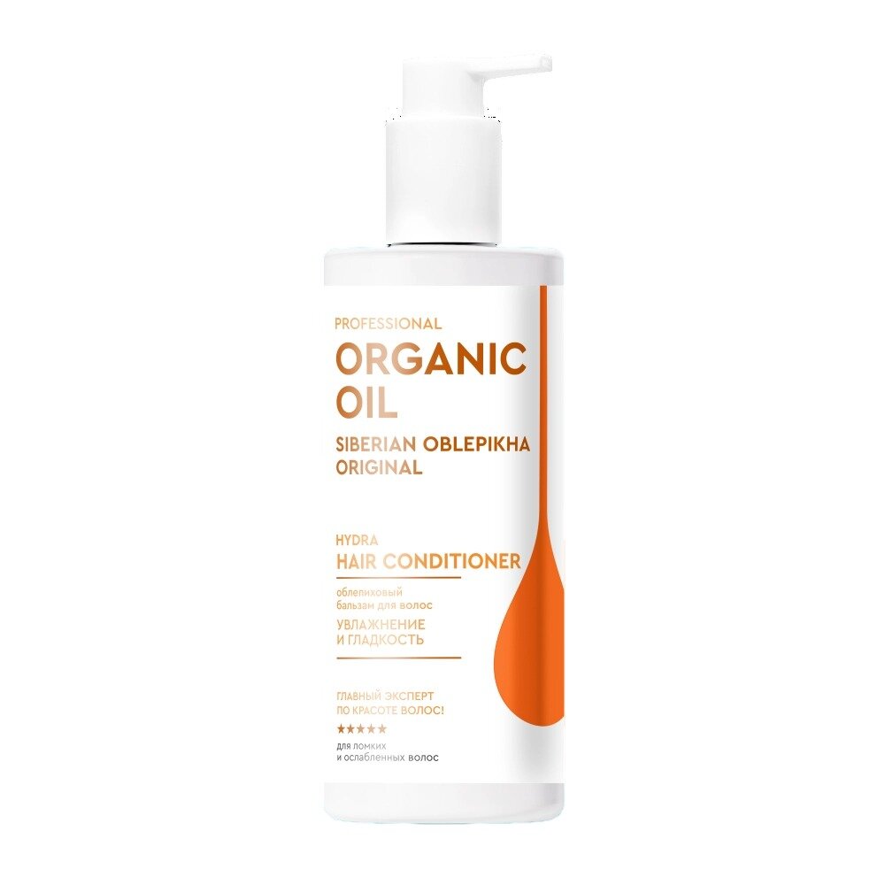 Organik oil professional бальзам для волос увлажнение и гладкость облепиховый 250 мл