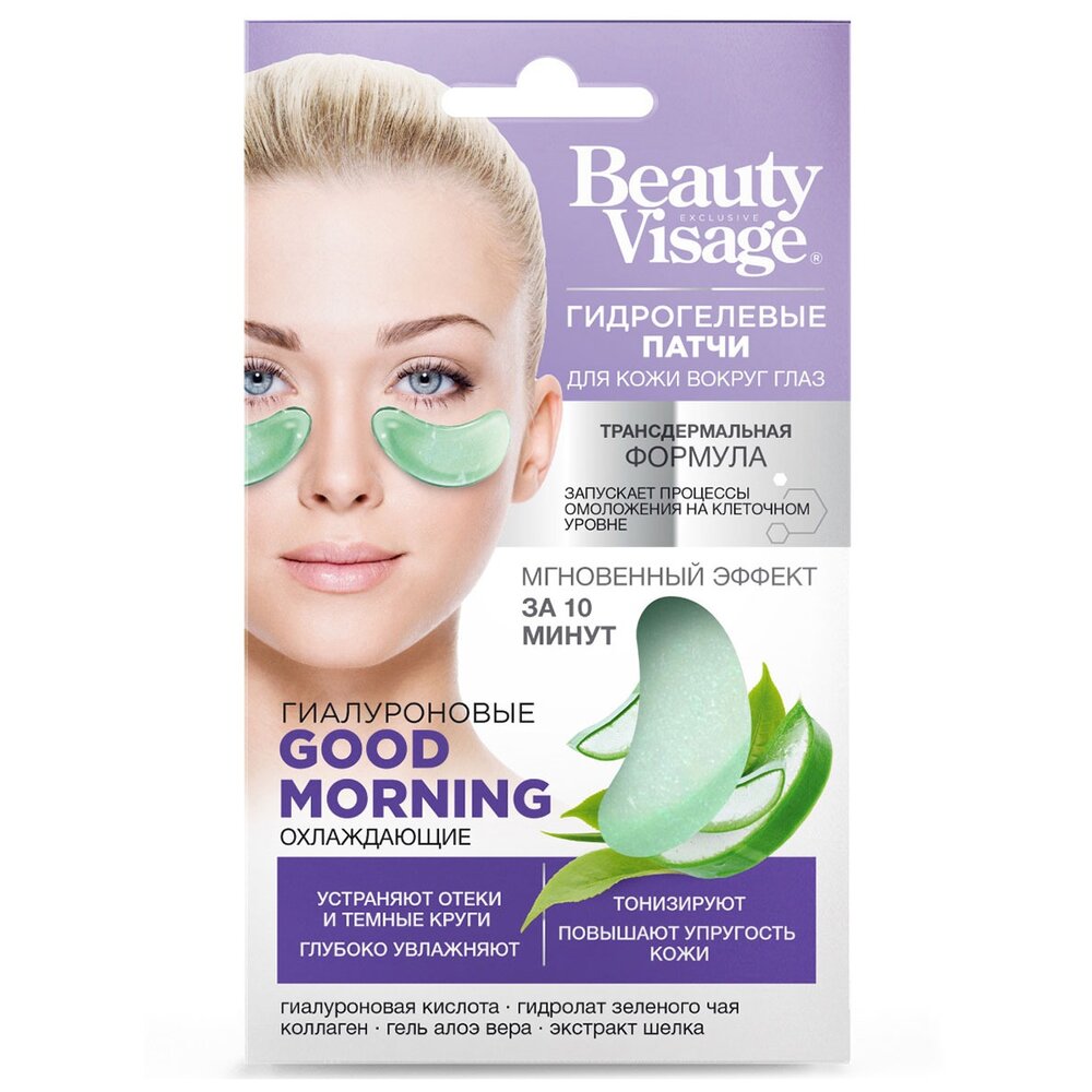 Патчи гидрогелевые для кожи вокруг глаз Фитокосметик beauty visage охлаждающие good morning гиалуроновые 2 шт.