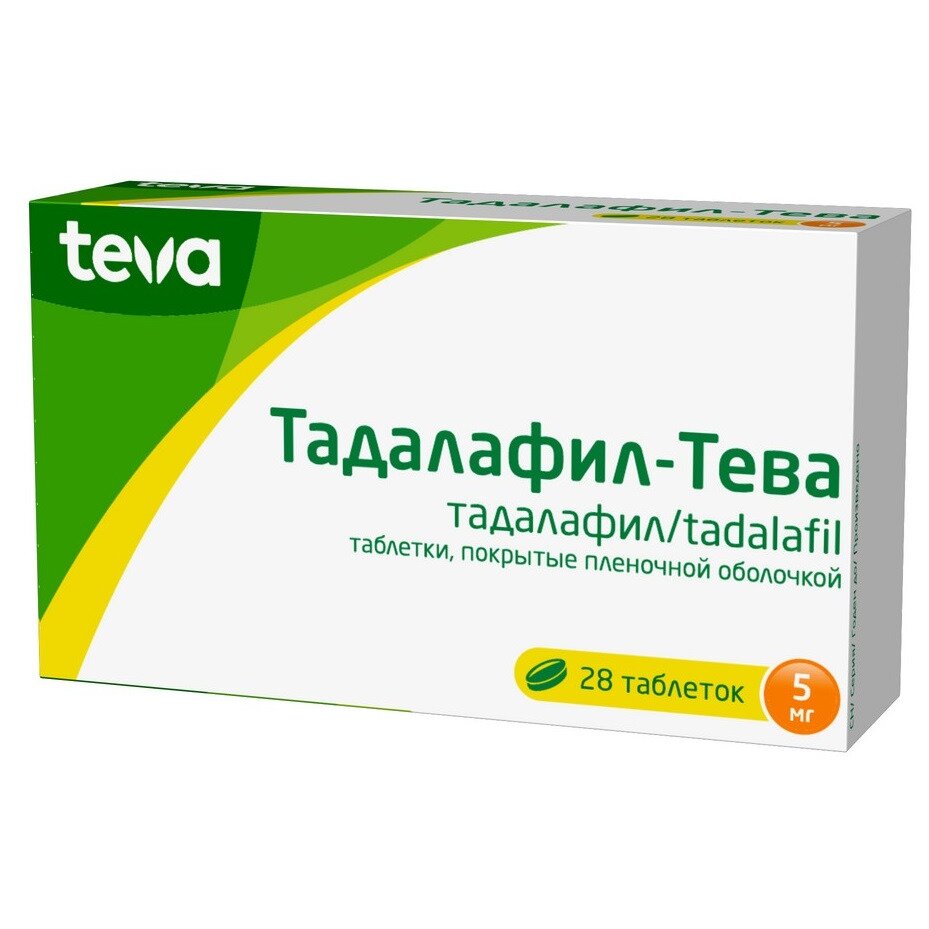 Тадалафил-Тева таблетки 5 мг 28 шт.