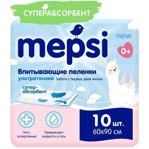 Пеленки Mepsi детские ультратонкие с абсорбентом 60х90 10 шт.