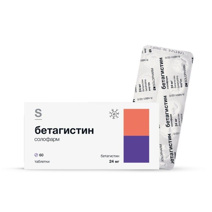 Бетагистин солофарм таблетки 24 мг 60 шт.