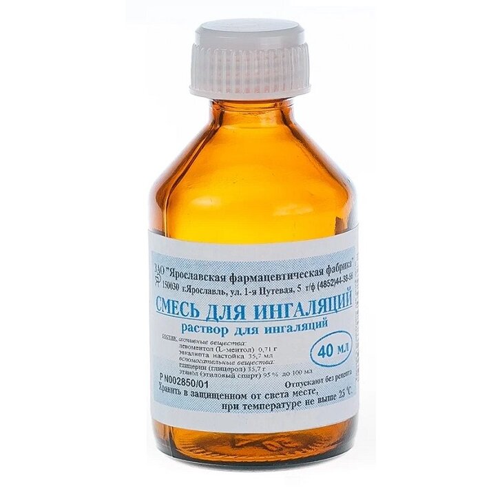 Смесь для ингаляций 40 мл