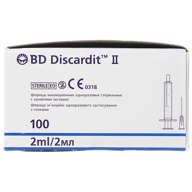 Шприц двухкомпонентный 2 мл Becton Discardit 100 шт.