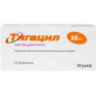 Тигацил лиофилизат для приготовления раствора для инфузий 50 мг 10 шт.