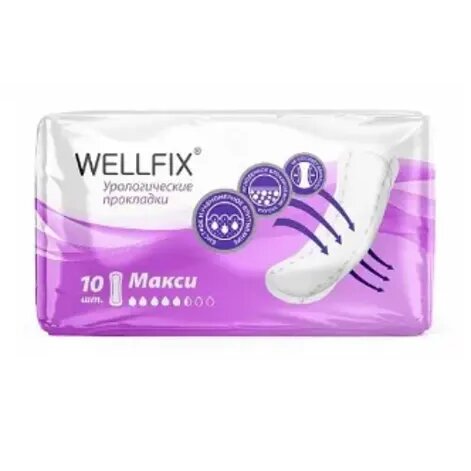 Прокладки урологические Wellfix для женщин макси 10 шт.