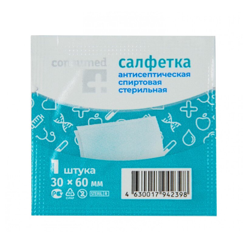 Салфетка спиртовая Consumed антисептическая стерильная 60 х 30 мм 1 шт.