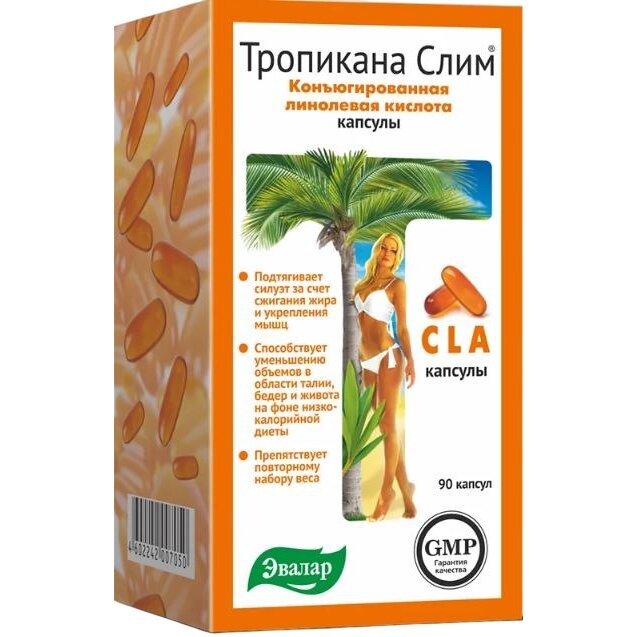 Тропикана Слим конъюгированная линолевая кислота капсулы 90 шт.