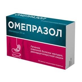 Омепразол Велфарм капсулы 20 мг 30 шт.