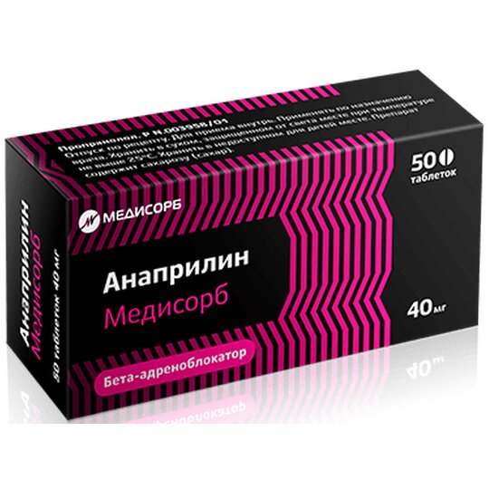 Анаприлин-МС таблетки 40 мг 50 шт.